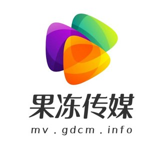 果冻传媒